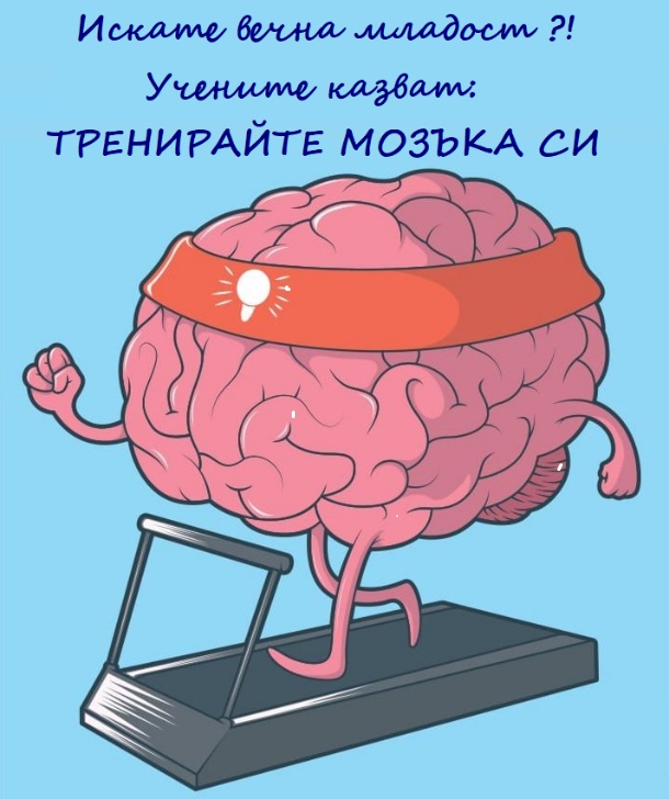 Пролетна умора. Как да се справим с нея ? Пролетна умора. Как да се справим с нея ?