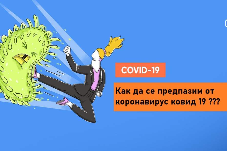 Симптоми на Post-COVID Симптоми на Post-COVID